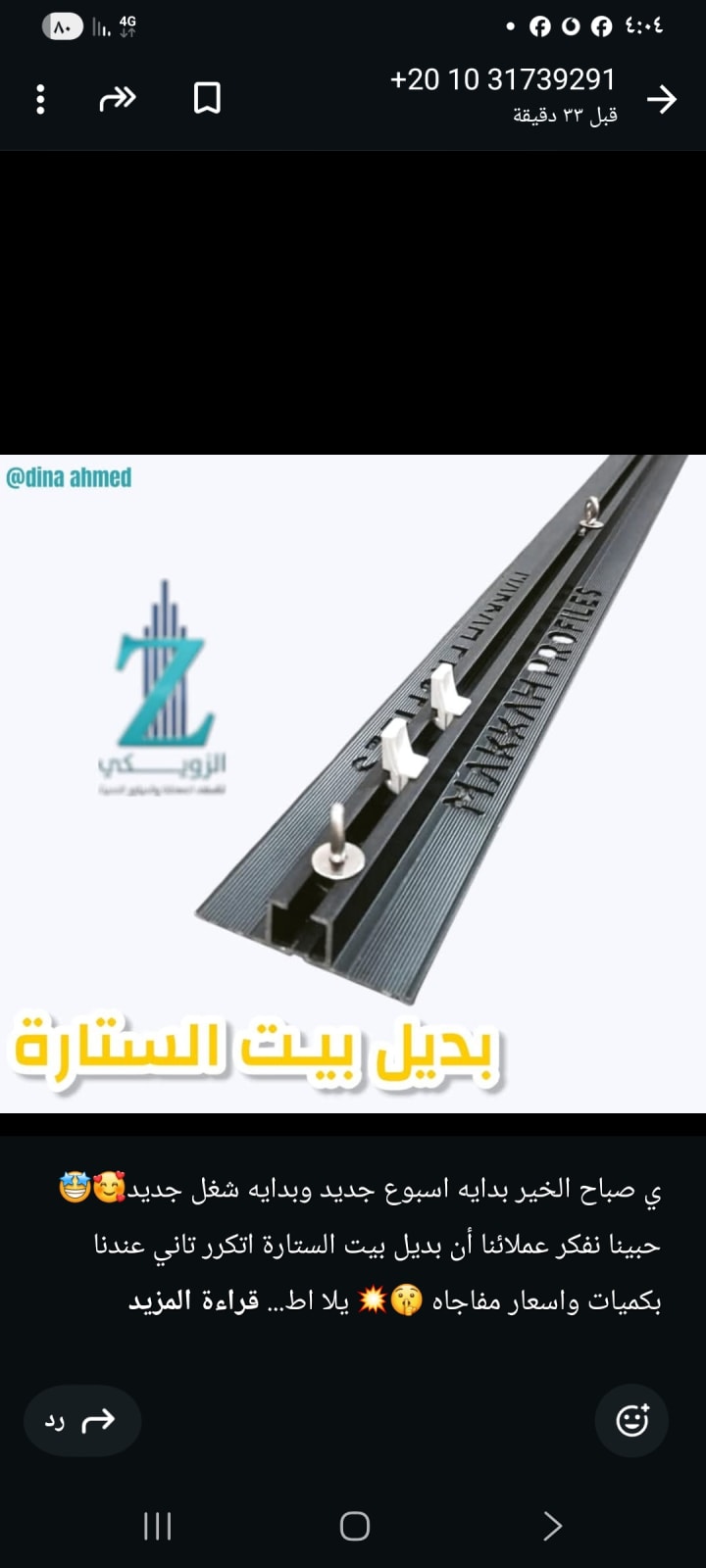 صورة عمل 6