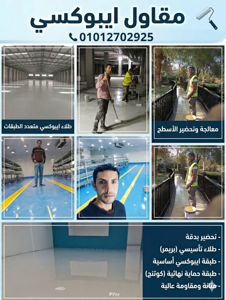 صورة عمل 1