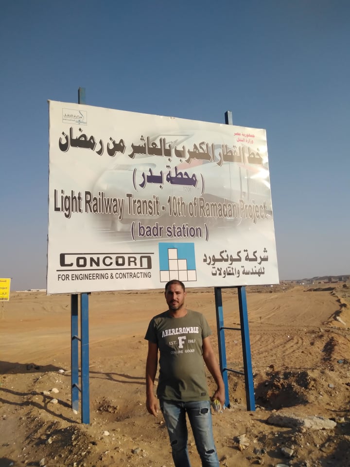 صورة عمل 2