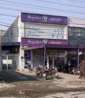 Meezan Bank Rewaz Garden Branch Lahore logo