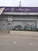 Meezan Bank Walton Road Branch Lahore logo