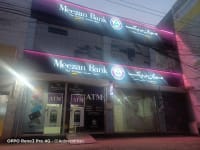 Meezan Bank Islampura Branch Lahore logo