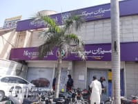 Meezan Bank Ghalib Market Branch Lahore logo