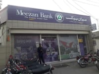 Meezan Bank Shalimar Link Road Branch Lahore logo