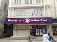 Meezan Bank Hall Road Branch Lahore logo