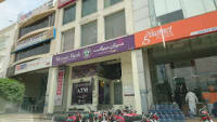 Meezan Bank DHA Phase IV Branch logo