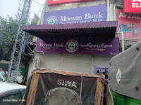 Meezan Bank Qartaba Chowk Branch logo