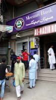 Meezan Bank Shahalam Market Branch logo