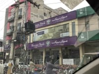 Meezan Bank Punjab Cooperative Housing Society Branch Lahore logo