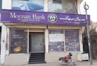 Meezan Bank Canal Road Branch Lahore logo