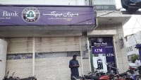 Meezan Bank Samanabad Branch Lahore logo