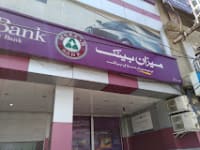 Meezan Bank Multan Road Branch Lahore logo