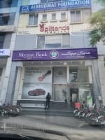 Meezan Bank DHA Phase VI Branch Lahore logo