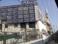 Fatima Medical Center Multan logo