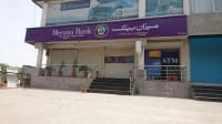 Meezan Bank Shahkam Chowk Branch Lahore logo