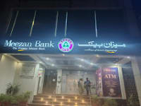 Meezan Bank West Wood Colony Branch Lahore logo