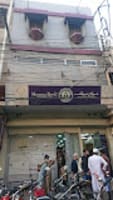 Meezan Bank New Anarkali Bazar Branch Lahore logo