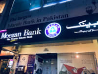 Meezan Bank T Block Phase II DHA Branch Lahore logo