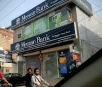 Meezan Bank Avian Chowk Branch Lahore logo