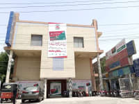 Ali General Hospital Multan logo