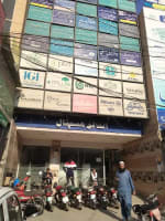 Al Khaliq Patient's Care Hospital Multan logo