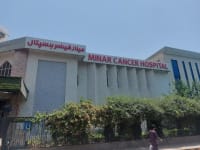 MINAR Multan Institute Of Nuclear Medicine And Radiology logo