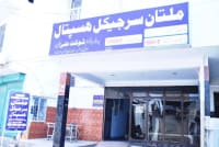 Multan Surgical Hospital logo
