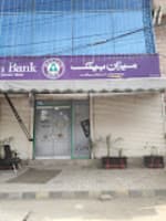 Meezan Bank Badami Bagh Auto Market Branch Lahore logo