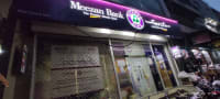 Meezan Bank Bilal Gunj Branch Lahore logo