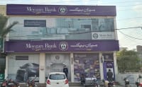 Meezan Bank CMA Society Branch Lahore logo