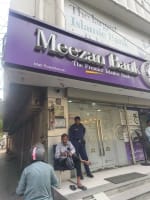Meezan Bank Mall Road Branch Lahore logo