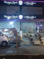 Meezan Bank Barkat Chowk Township Branch Lahore logo