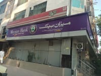Meezan Bank I-10 Branch Islamabad logo