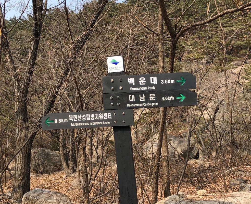 https://res.cloudinary.com/di1kjinja/image/upload/q_auto/v1678260711/Bukhansan/direction.jpg