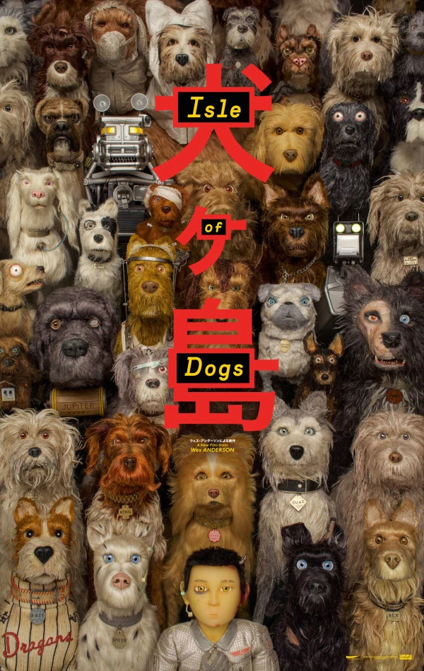 Poster for Isle Of Dogs
