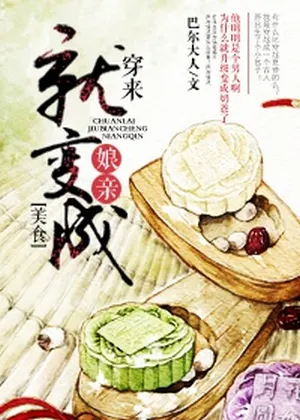 I am a Chef in the Modern Era