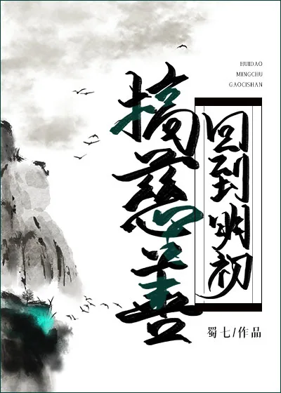 Back To The Beginning Of Ming To Do Charity