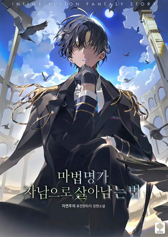 How to Survive as the Second Son of a Mage Family