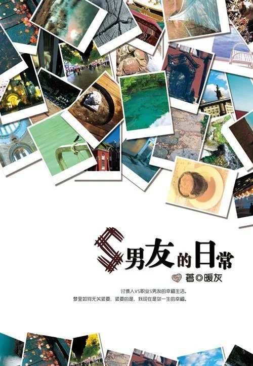 Everyday Life of a Dom Boyfriend