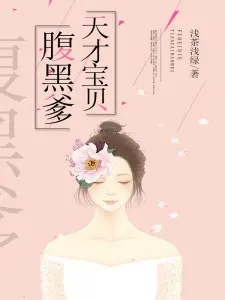 At Your Service: The Weight On Skin