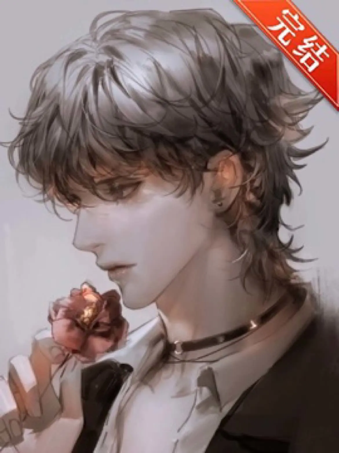 After I Was Gone, Mr. Song Said He Loved Me