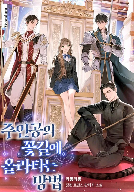 How to Get on the Main Character’s Flower Path