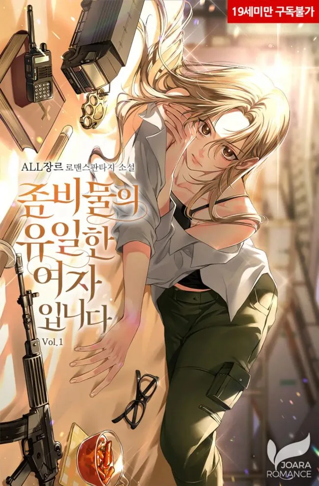 The Only Woman in a Zombie Apocalypse