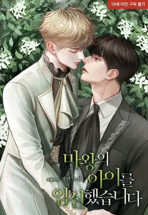 Became Pregnant With the Demon King’s Child