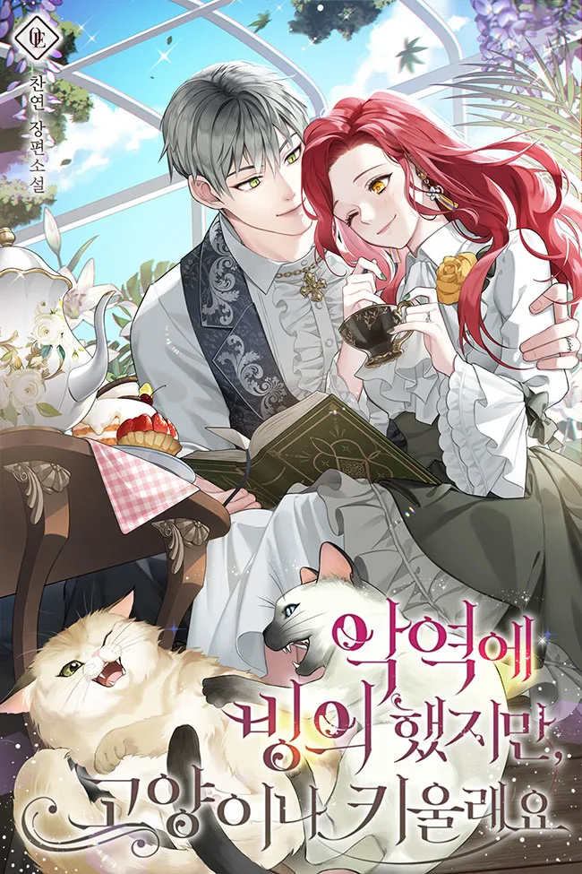 I Reincarnated As A Villainess, But Why Did I Become A Cat Butler Instead?