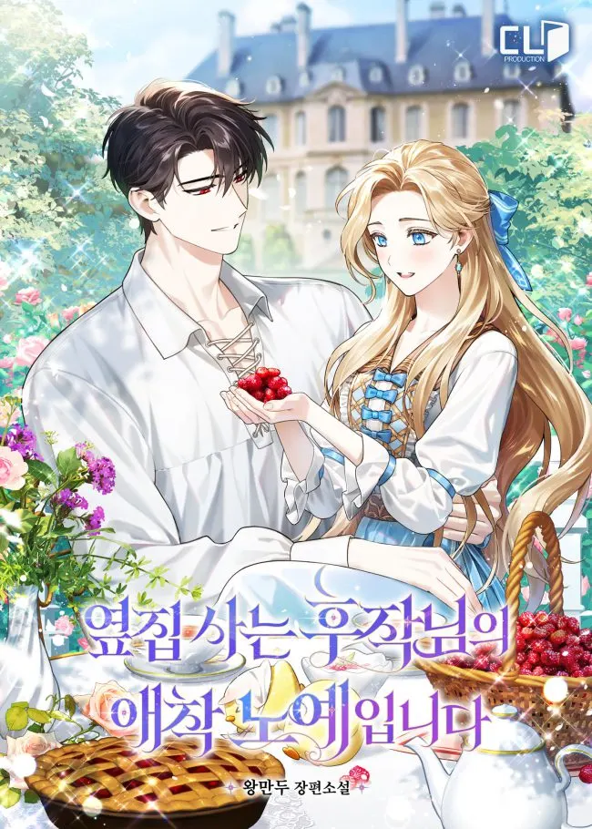 I’m the Marquis Next Door’s Beloved Servant