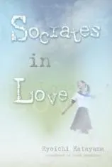 Sekai no Chuushin de, Ai wo Sakebu