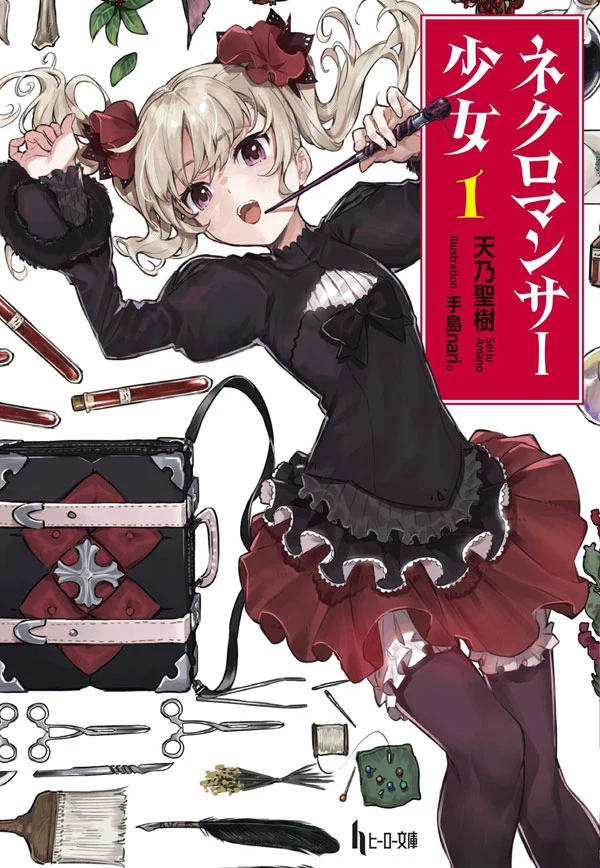 Necromancer Girl’s Strongest Second Playthrough