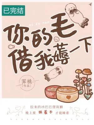 Let Me Ruffle Your Fur a Little