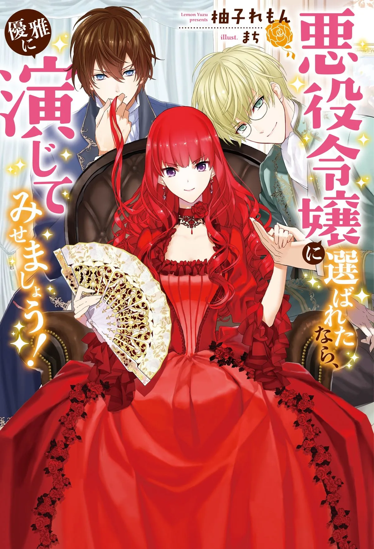 Act Gracefully As A Villainous Lady